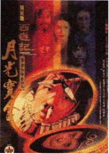 明星大侦探9
